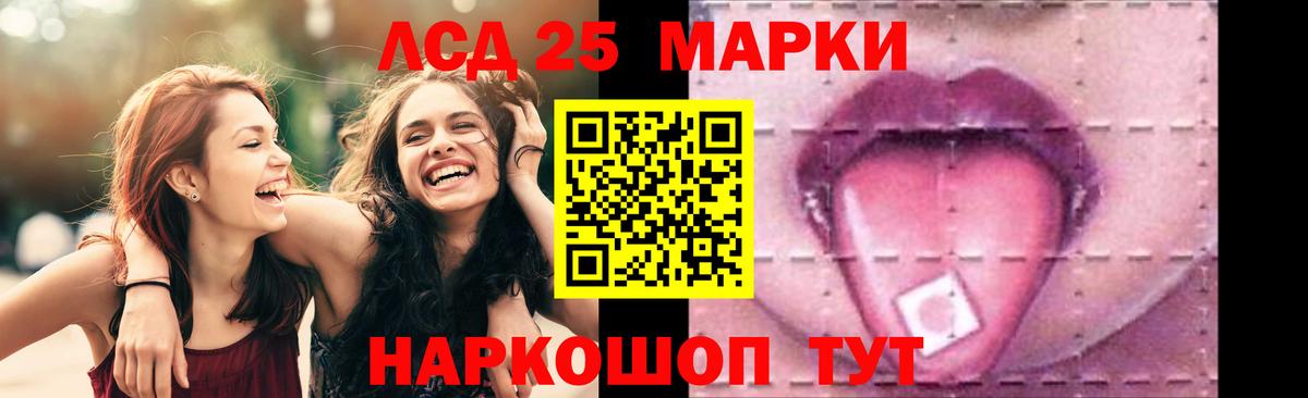 Лсд 25 экстази ecstasy  ЛСД экстази ecstasy  Химки  ОМГ ОМГ как войти  Вход с VPN 