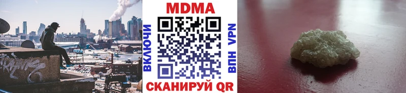 даркнет состав  mega вход  Химки  МДМА молли 