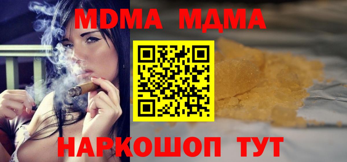 MDMA Molly Химки