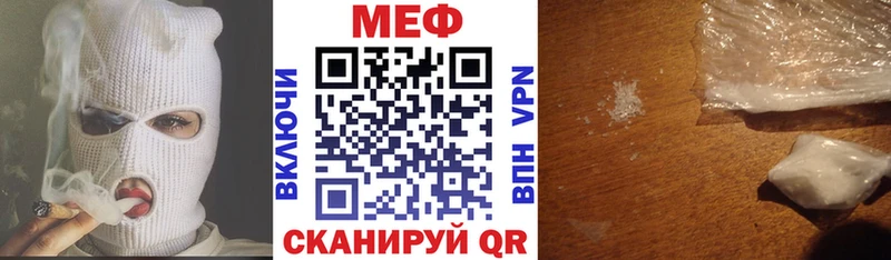 наркошоп  Химки  Мефедрон кристаллы 