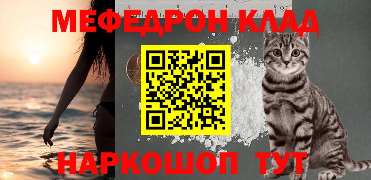 Меф кристаллы Химки