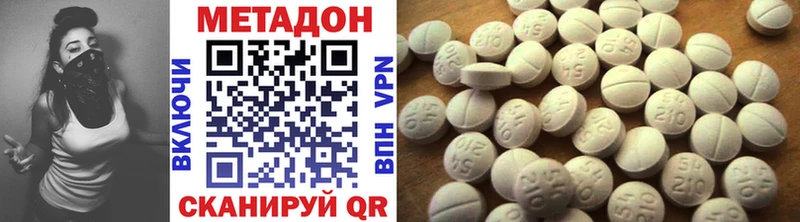 магазин  наркотиков  Химки  Метадон VHQ 