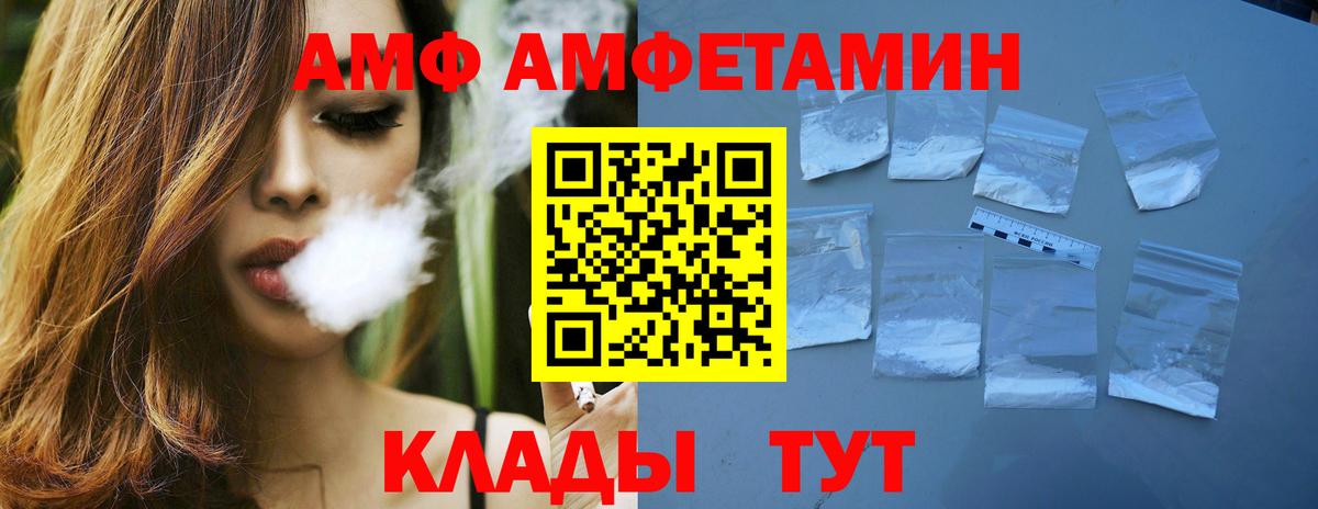 Метамфетамин витя  Вход с VPN  Химки 