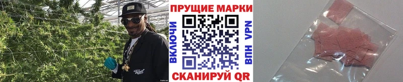 купить  сайты  Химки  Наркотические марки 1,8мг 