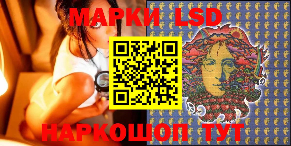 Химки  Марки NBOMe 1,5мг  Вход с VPN 