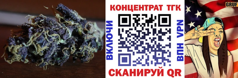 Дистиллят ТГК THC oil Химки