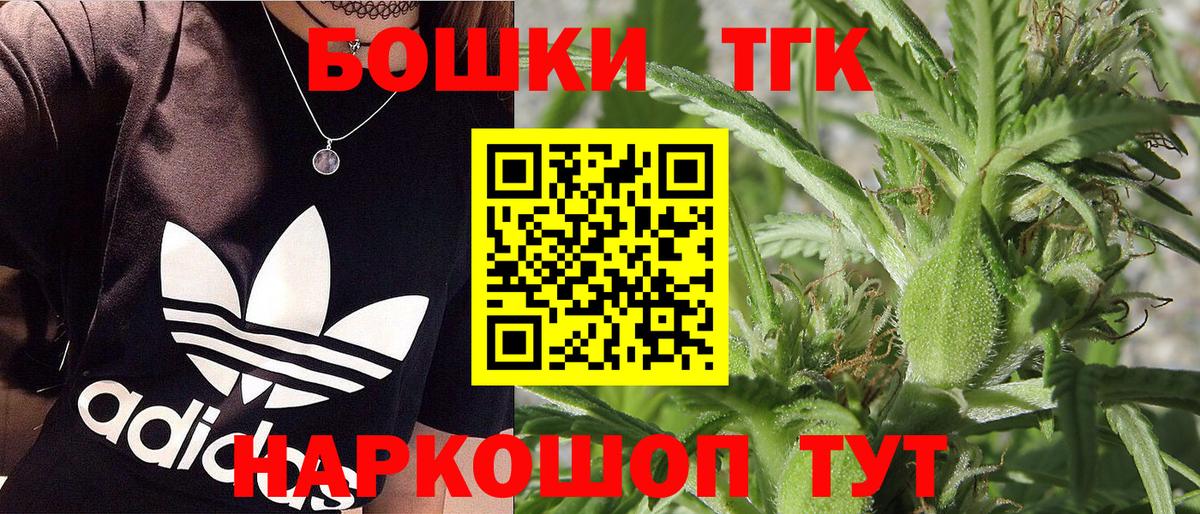 Каннабис THC 21%  Каннабис конопля  Вход с VPN  Химки 